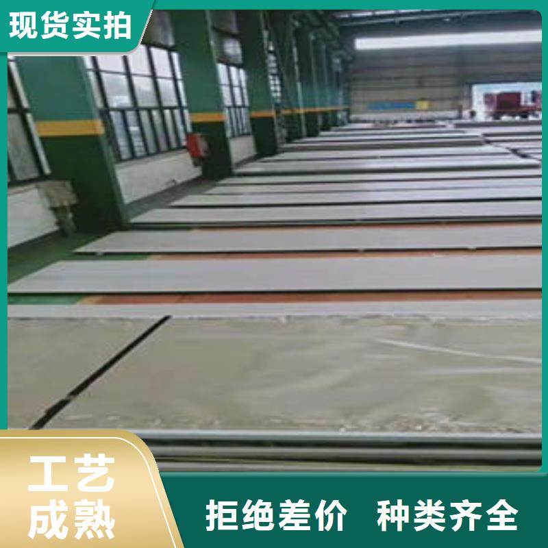 不锈钢板价格-可按需定做同城公司