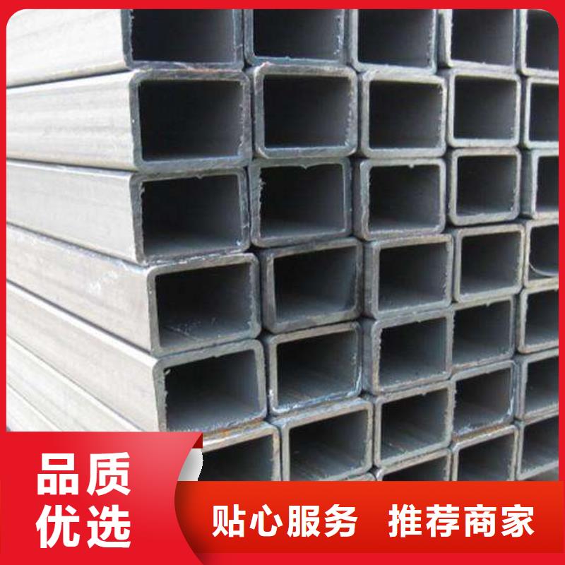 方矩管大型生产厂家