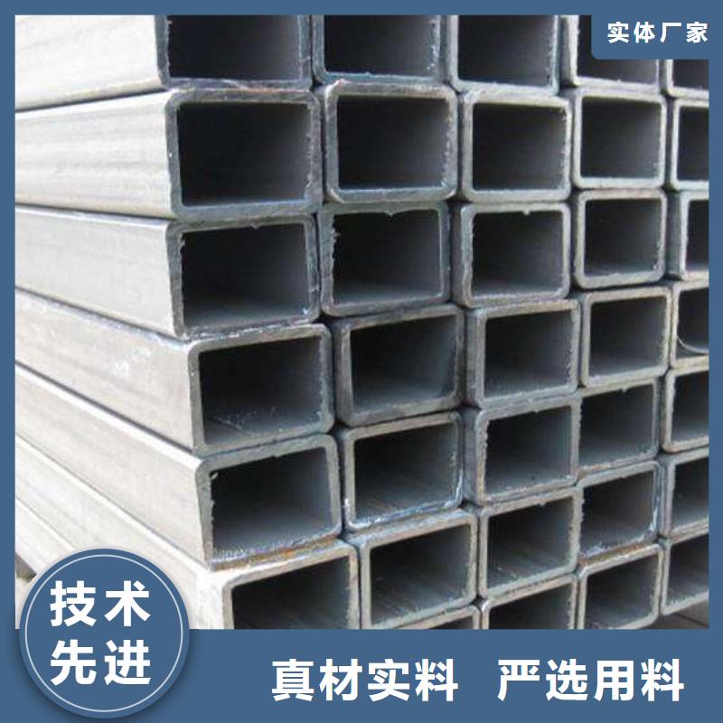 可定制的方矩管生产厂家