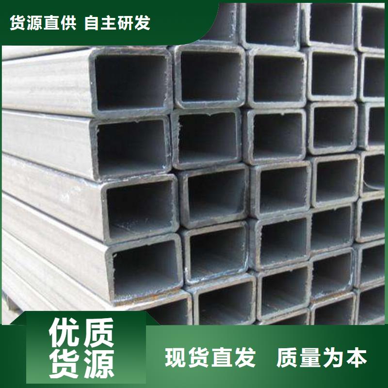 质量合格的方矩管生产厂家