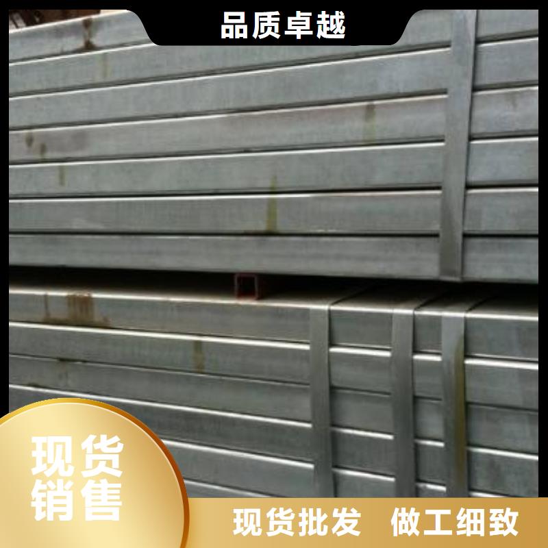 方矩管-诚信立足本地经销商