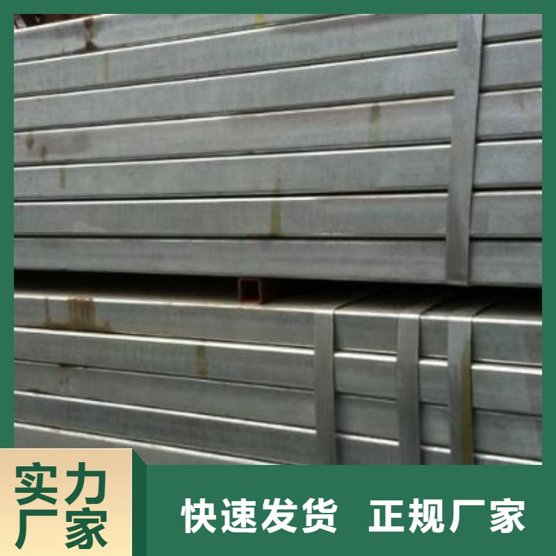 方矩管-方矩管出货快
