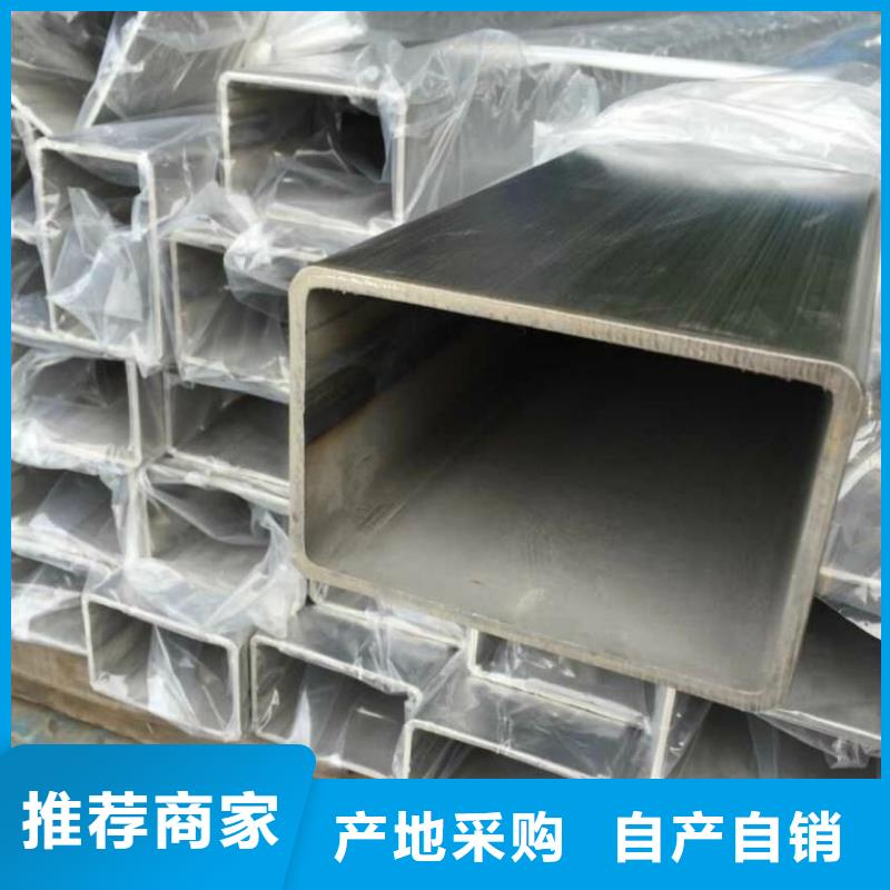 方矩管采购_方矩管