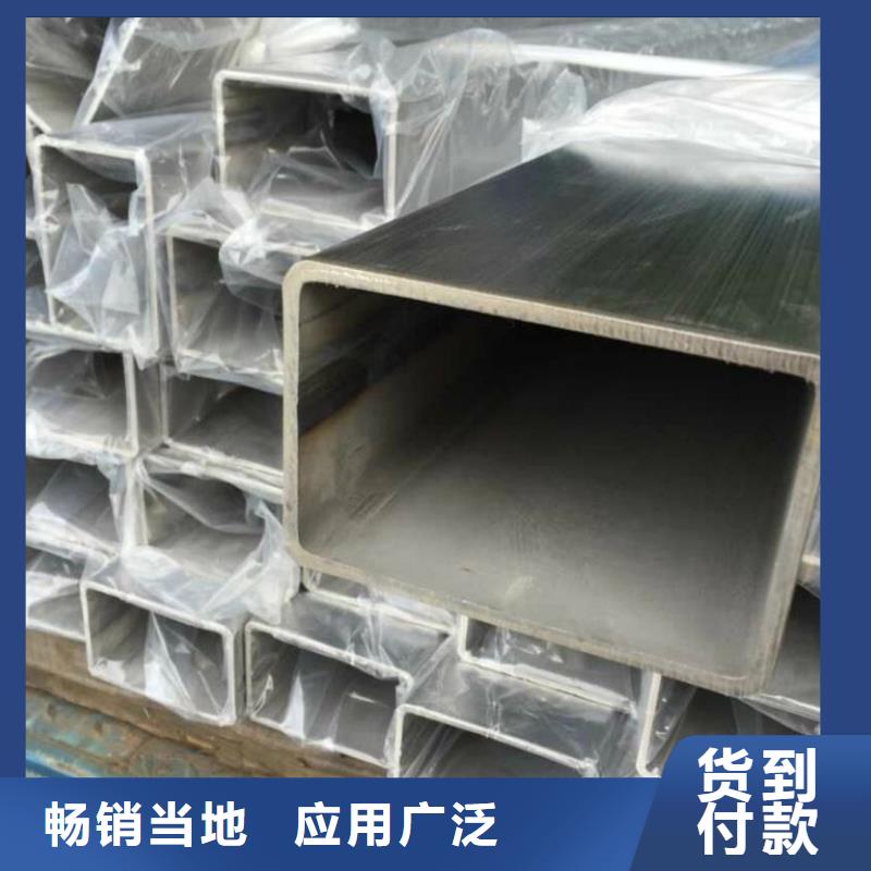 方矩管大型生产厂家