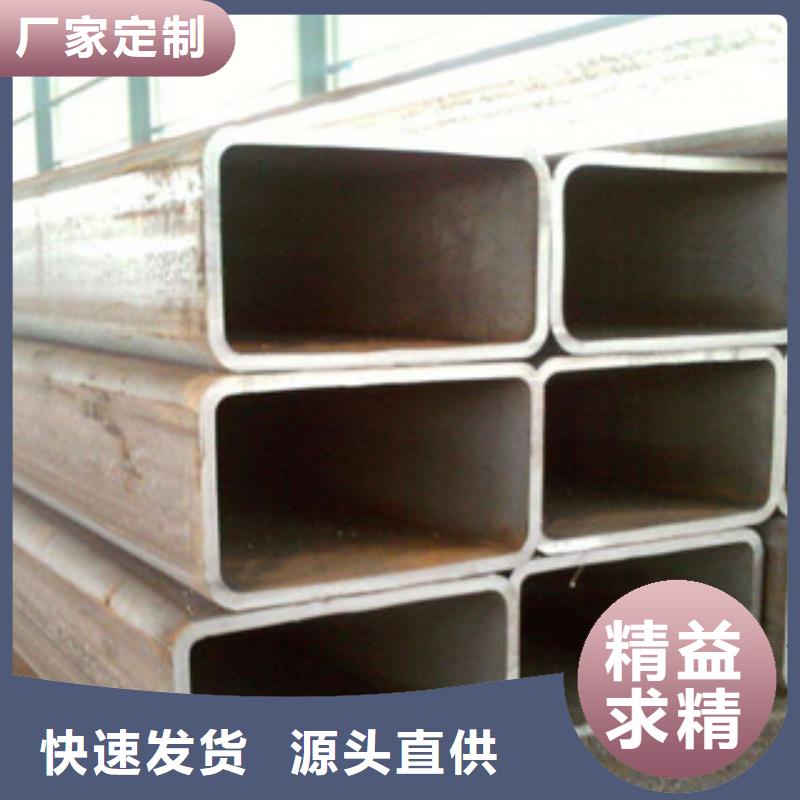 采购方矩管必看-规格全