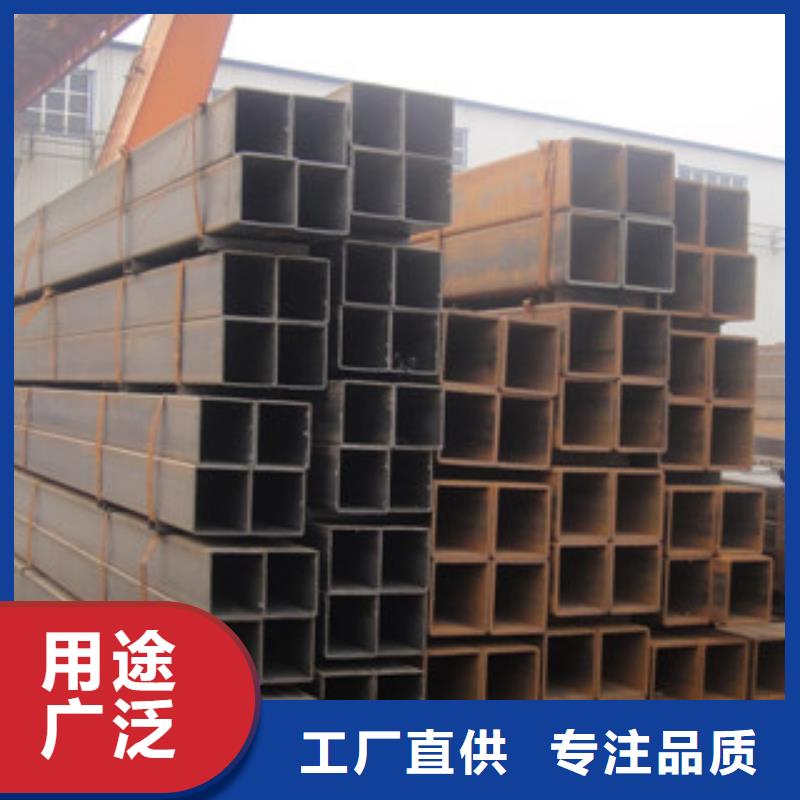 生产方矩管的供货商同城生产厂家