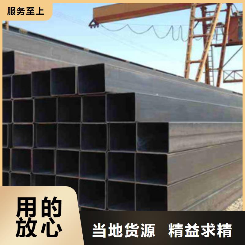 优选：方矩管实力商家