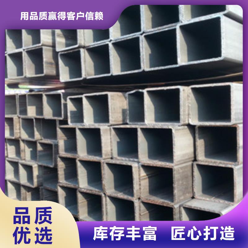 方矩管厂家现货直销