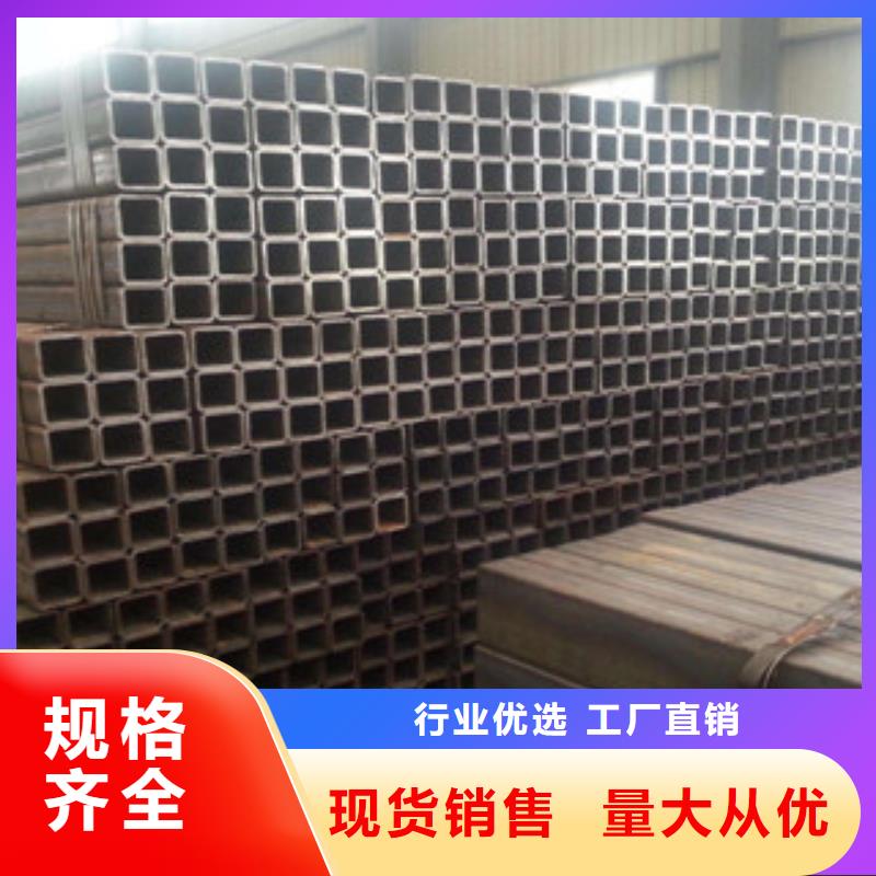 定做方矩管的生产厂家保障产品质量