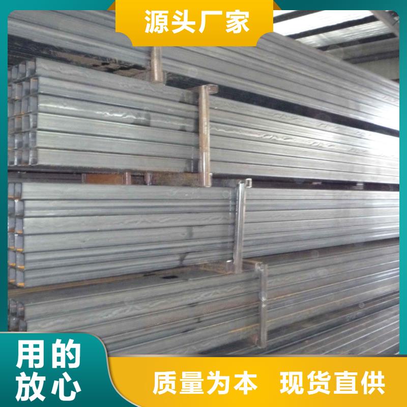 方矩管供货及时