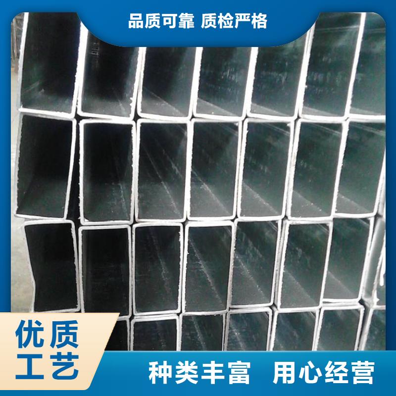 方矩管、方矩管厂家直销-质量保证