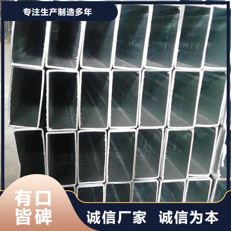 方矩管-方矩管出货快