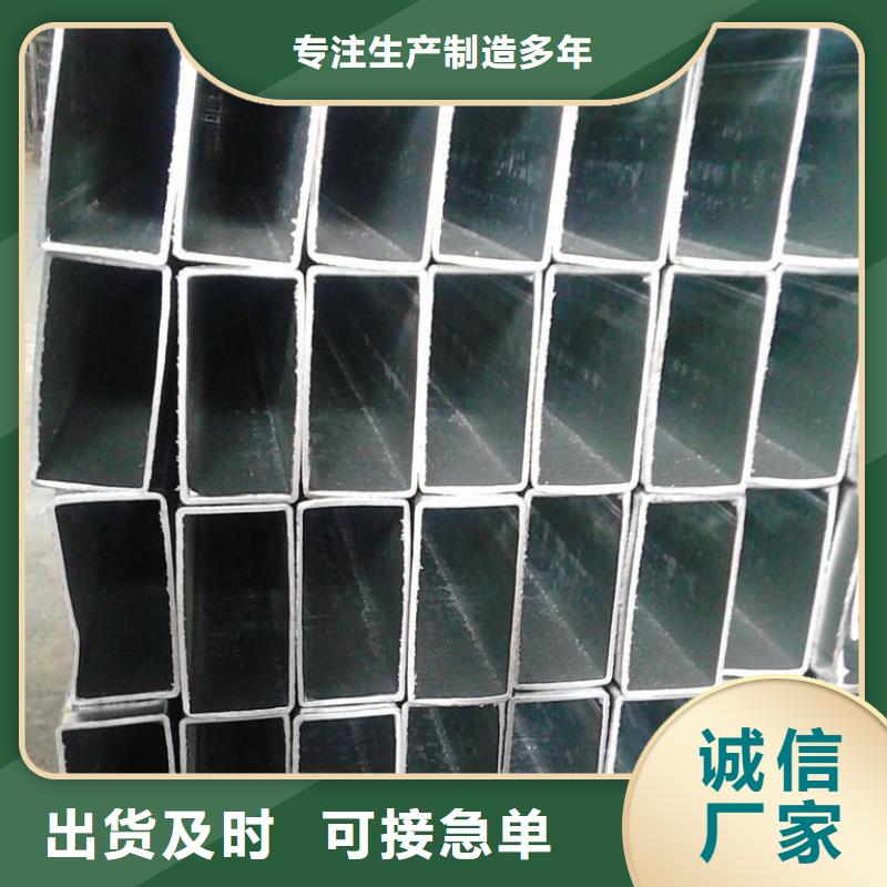 价格合理的方矩管厂家质量牢靠