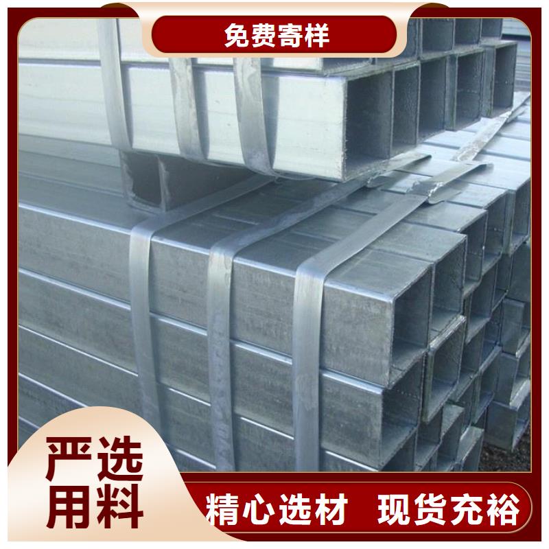 方矩管价格合理的厂家厂家直销供货稳定