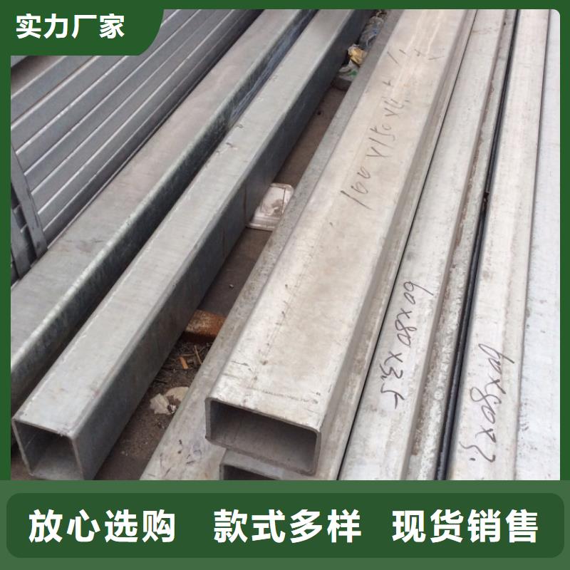 方矩管大品牌有保证厂家定制