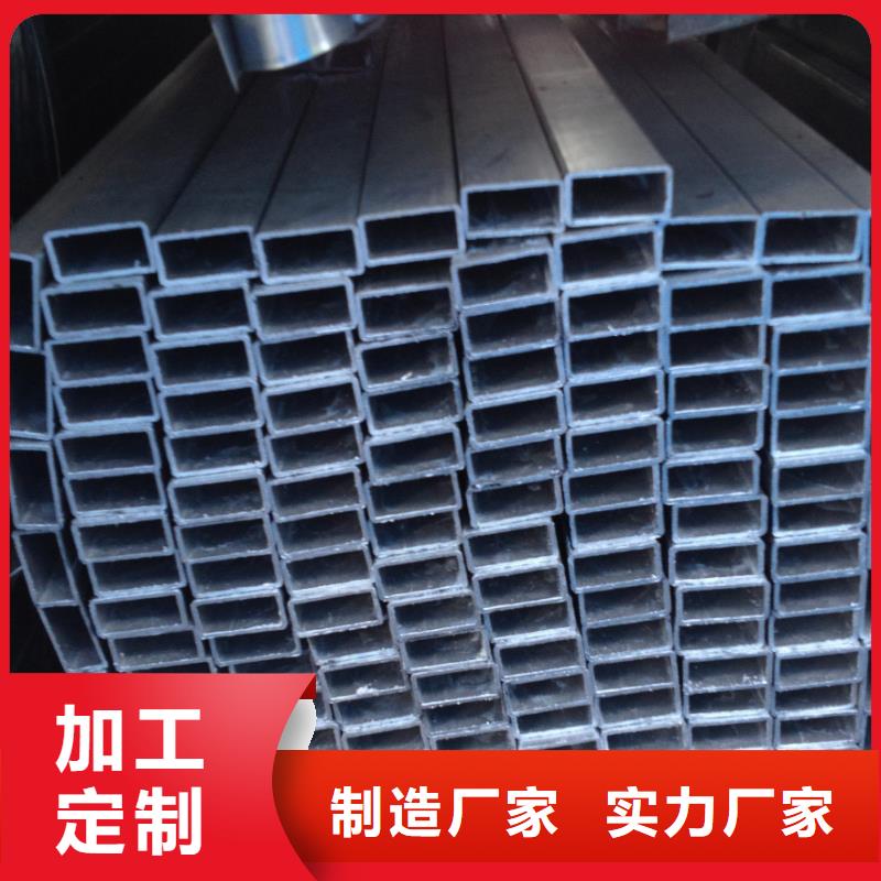 价格合理的方矩管销售厂家优质货源