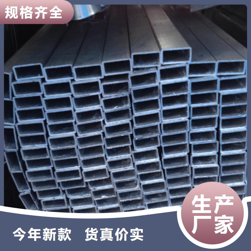 可定制的方矩管生产厂家
