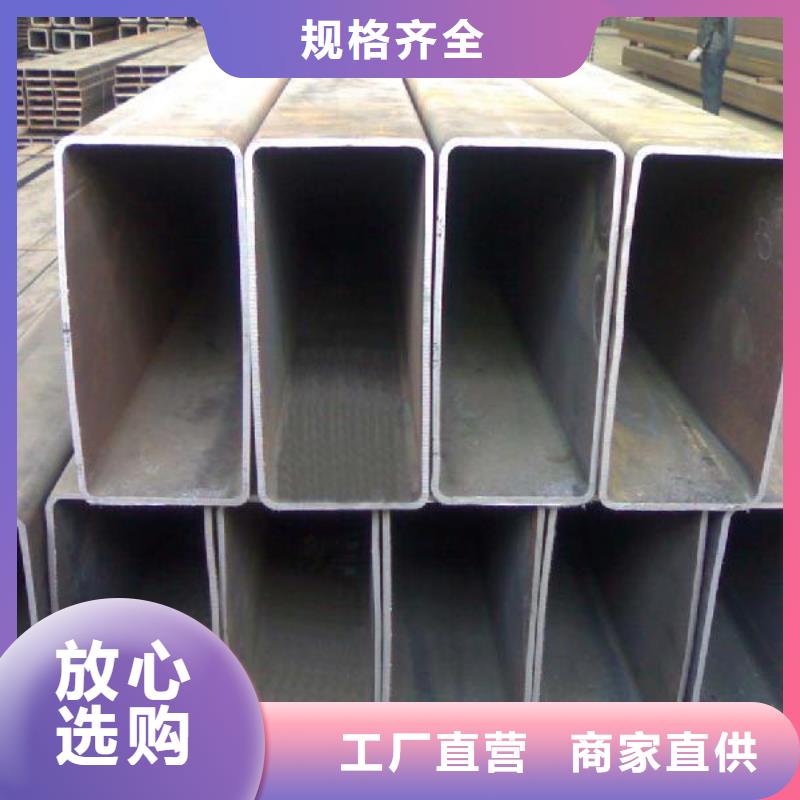 定制方矩管厂家经验丰富