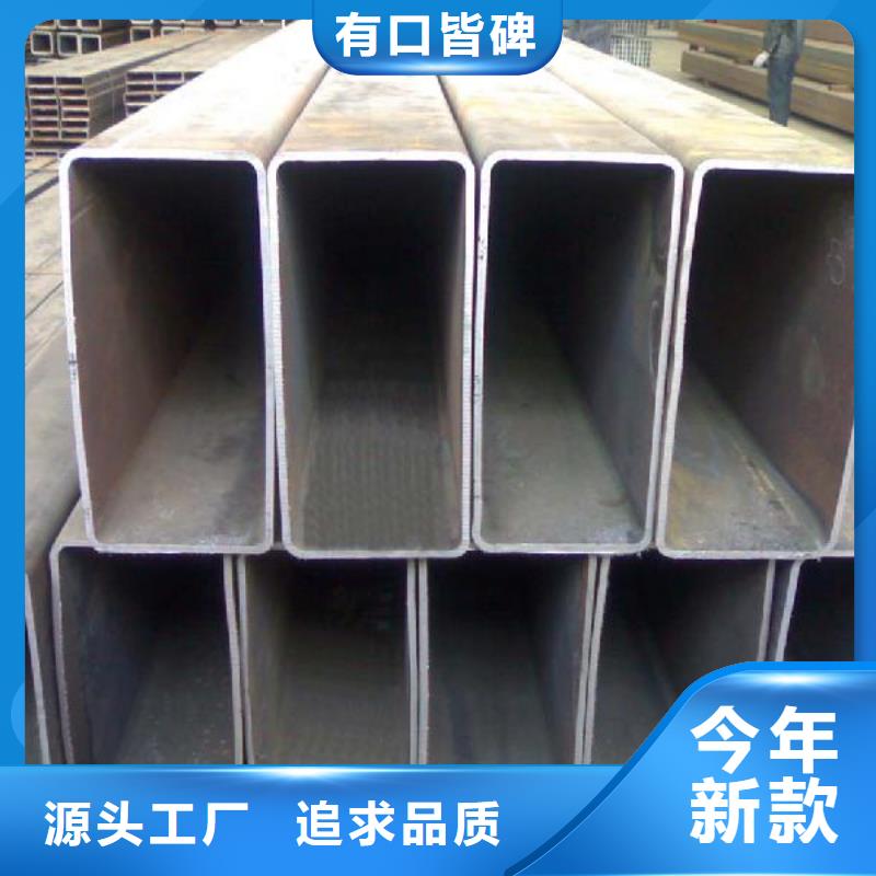 #方矩管#-价格实惠当地经销商