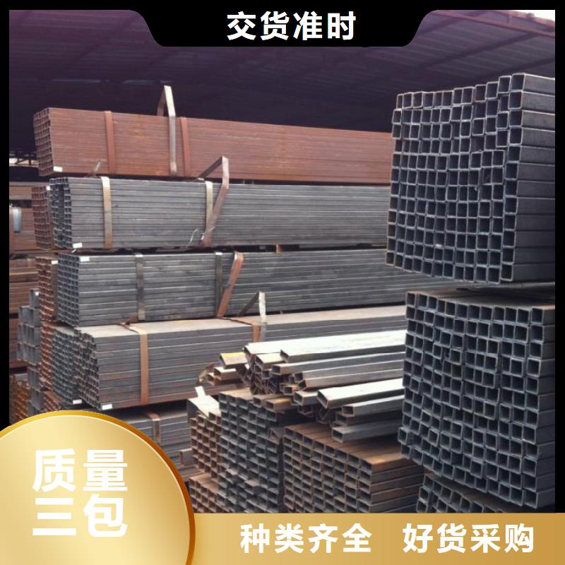 方矩管、方矩管价格
