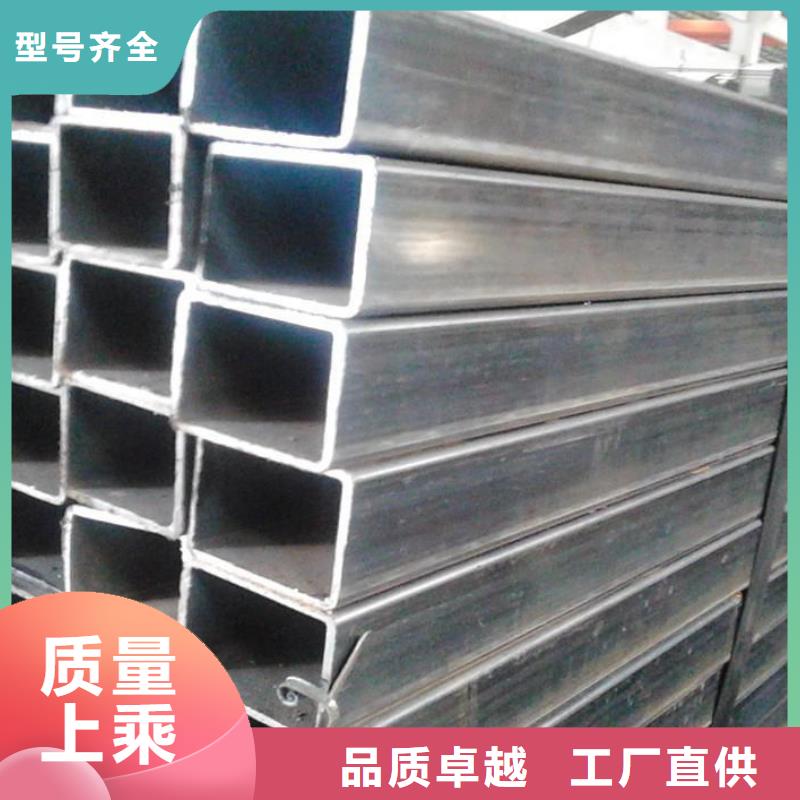 方矩管、方矩管厂家直销-质量保证