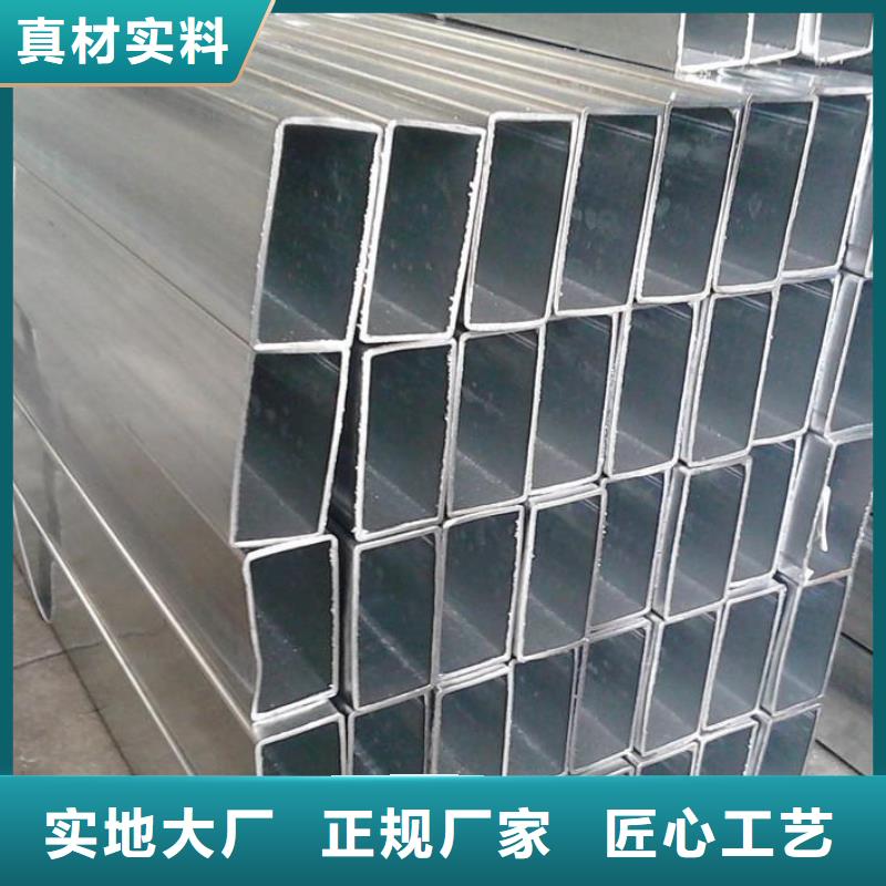 买方矩管必看-售后保证专业品质