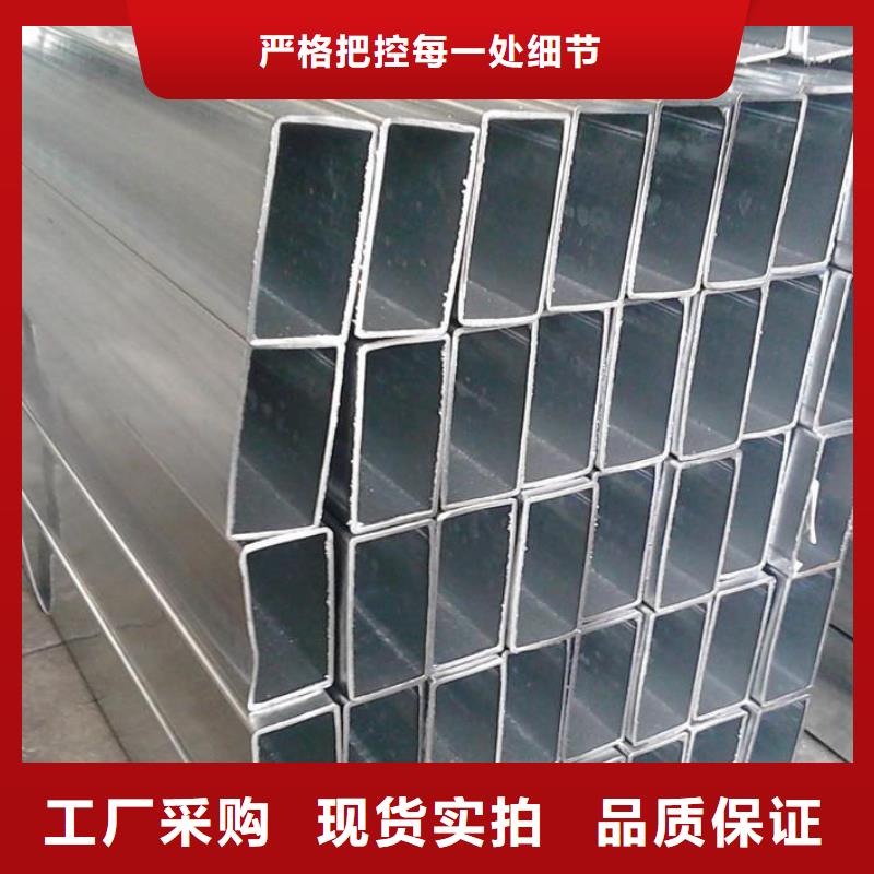方矩管厂家广受好评当地公司