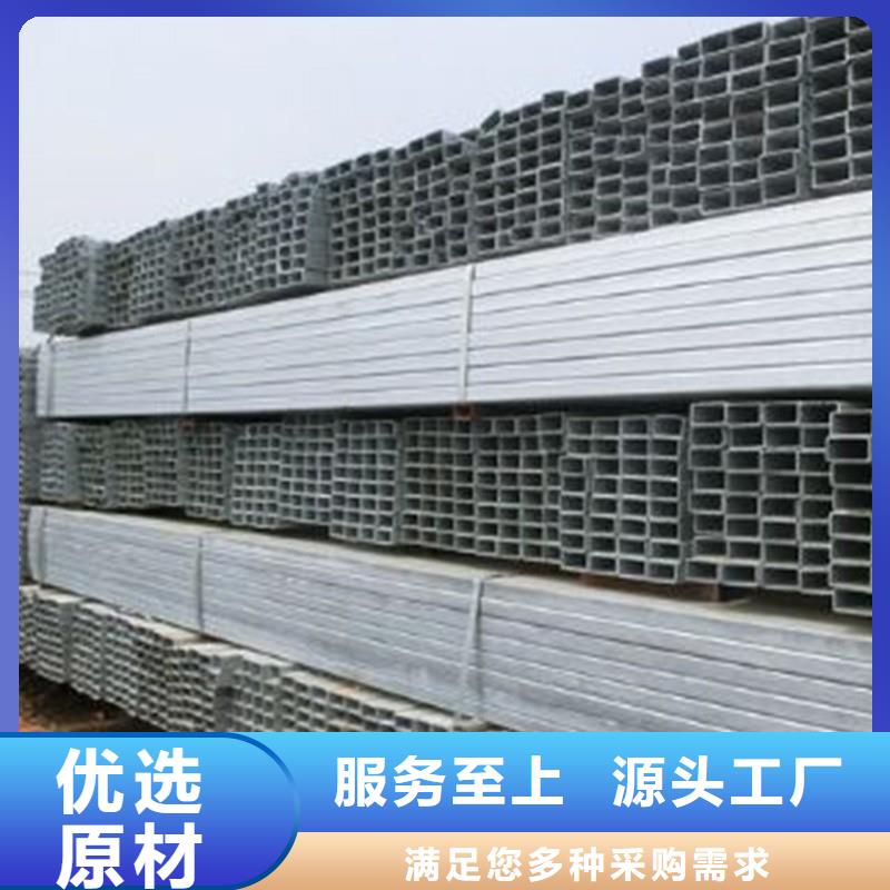 方矩管采购_方矩管本地货源
