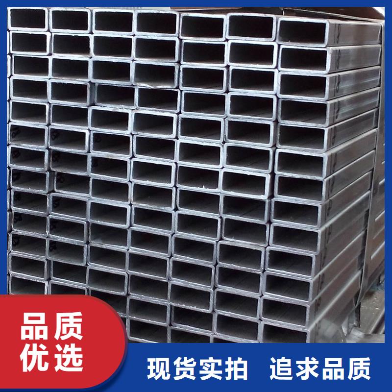 2025欢迎访问##方矩管##实体厂家经销商