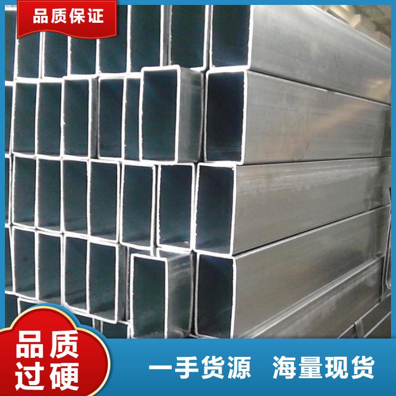 方矩管不滿意可退貨