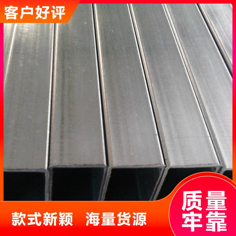 方矩管_永发钢铁贸易有限公司