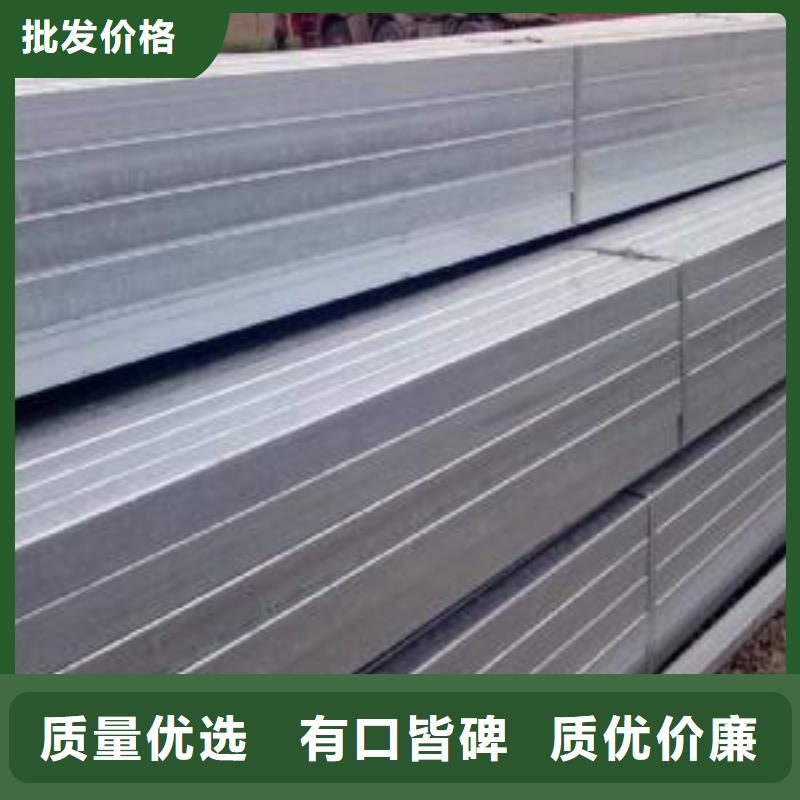 方矩管_永发钢铁贸易有限公司