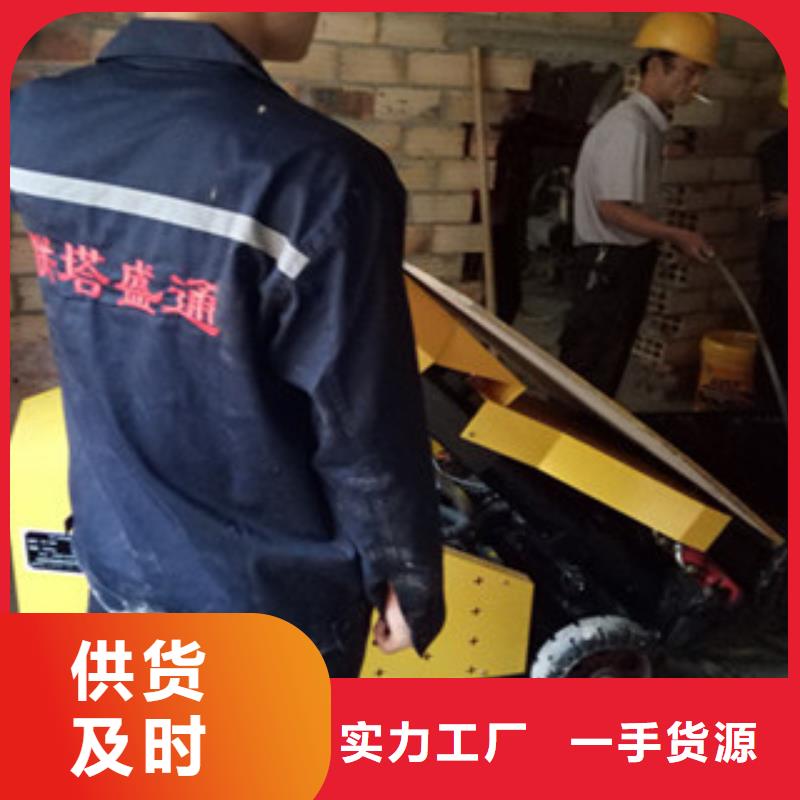 卖二次结构泵的销售厂家生产经验丰富
