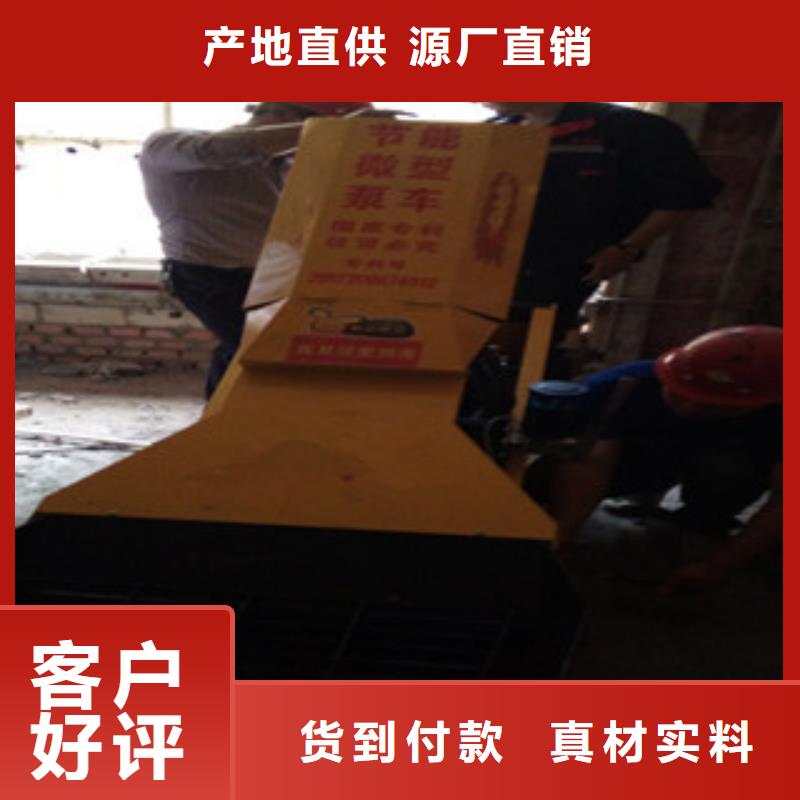 二次结构泵上门施工