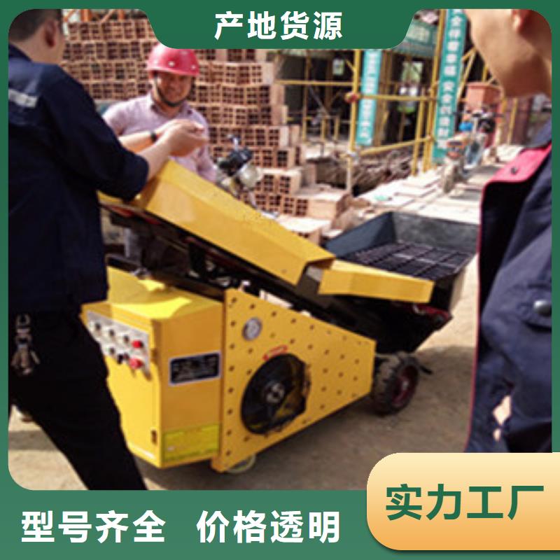 二次结构泵加工厂家