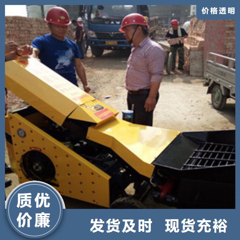 二次结构泵厂家,二次结构泵批发