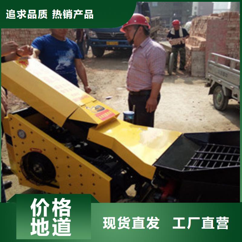 二次结构泵直销厂家