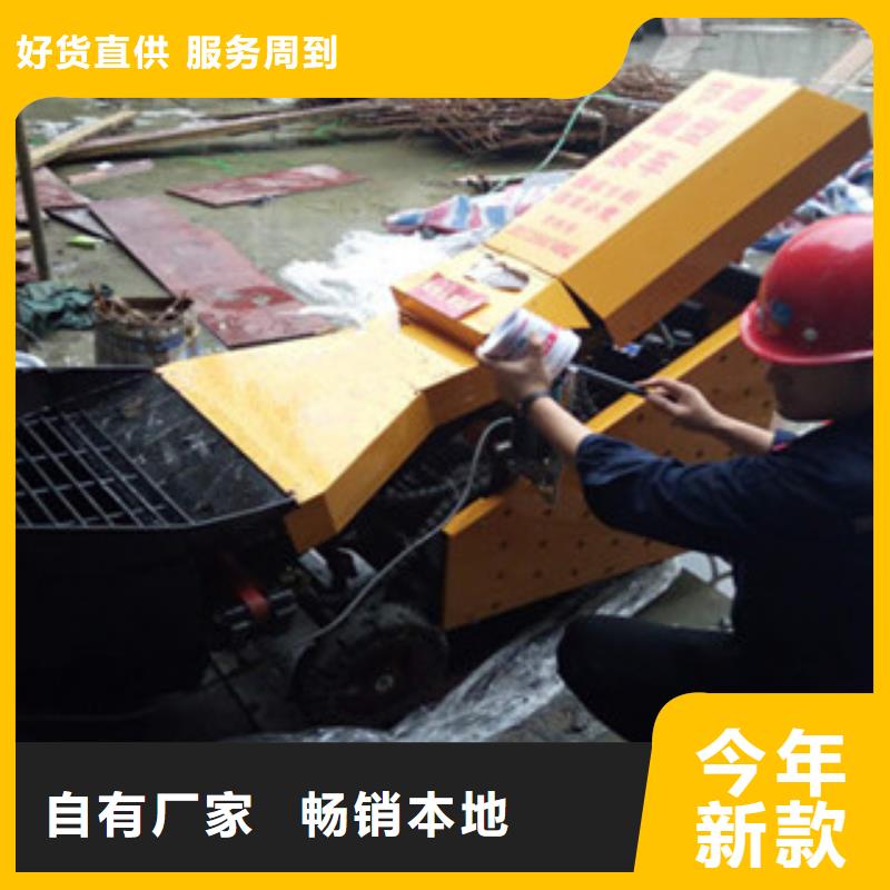 二次结构泵品质可靠