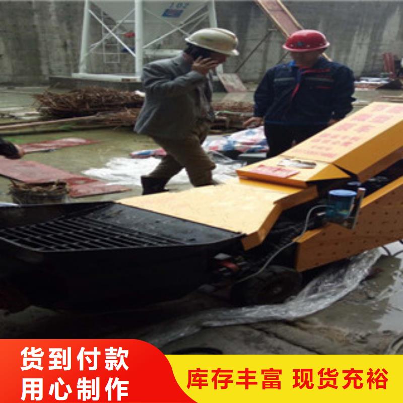 二次结构泵加工厂家