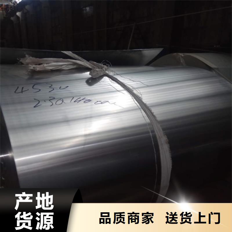 铝板直供厂家电话多年行业积累