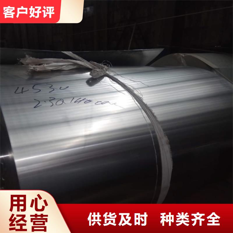 实力雄厚的铝板加工厂家
