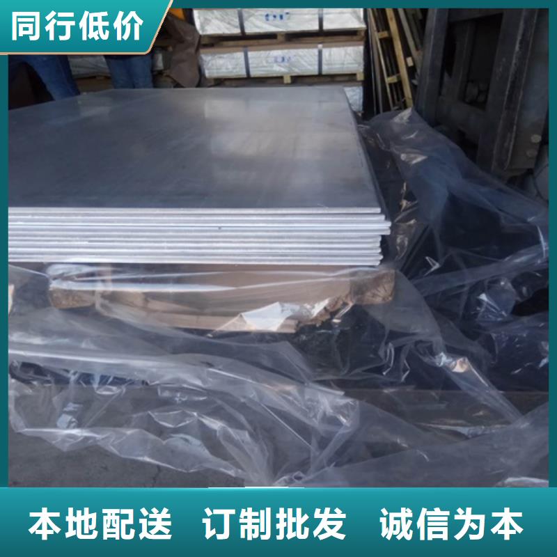 的铝板生产厂家