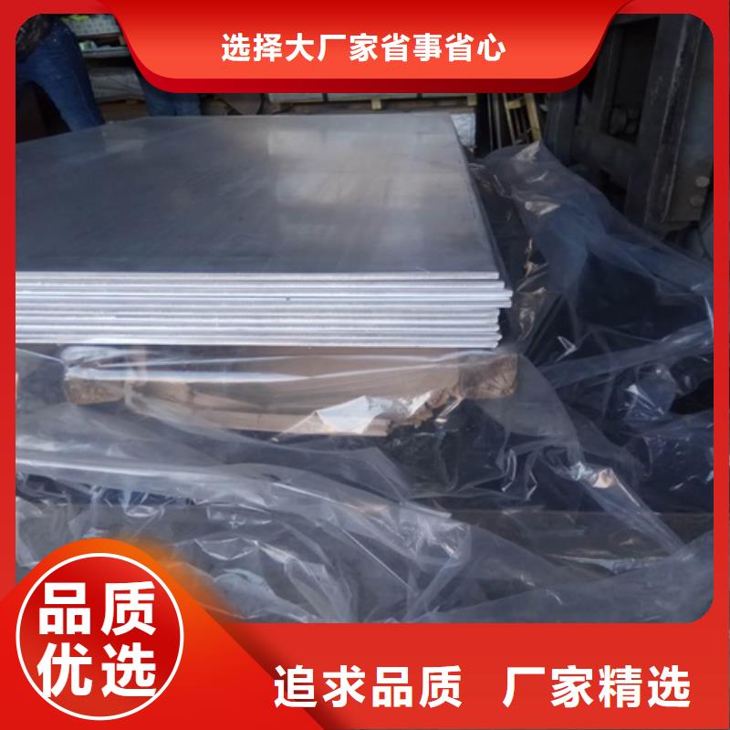优质铝板源头厂家