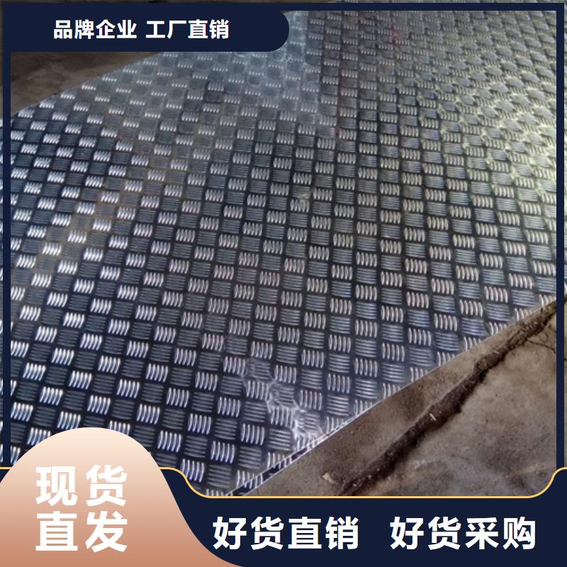 优质铝板源头厂家