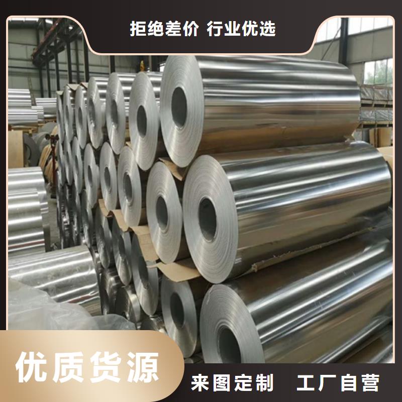 实力雄厚的铝板加工厂家