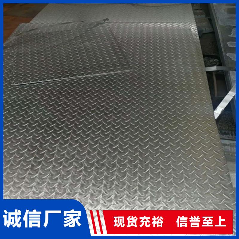 性价比高的铝板基地