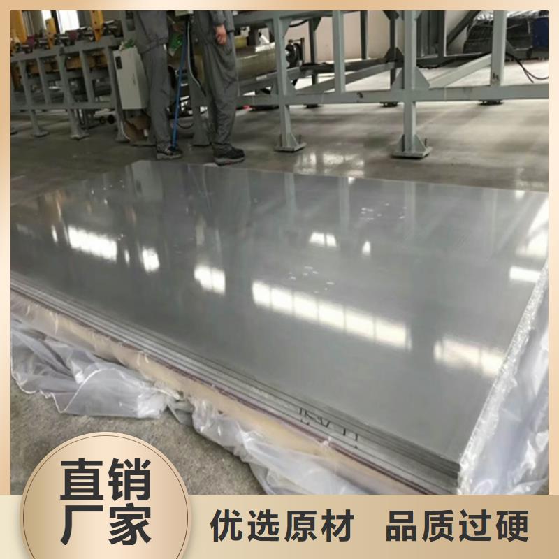 铝板源头厂家价格优惠