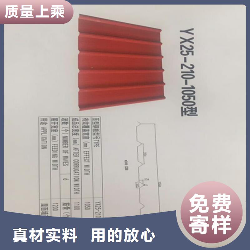 供应批发铝板-省心