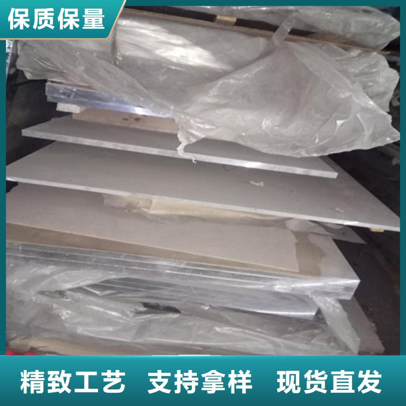 铝板薄利多销随心所欲定制