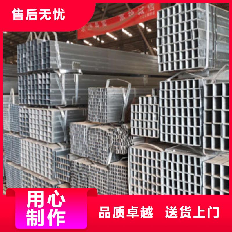 热镀锌方管中心当地制造商